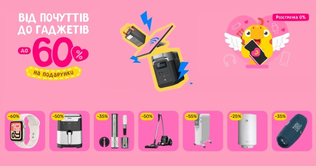 Discover Touch Ukraine Electronics Marketplace