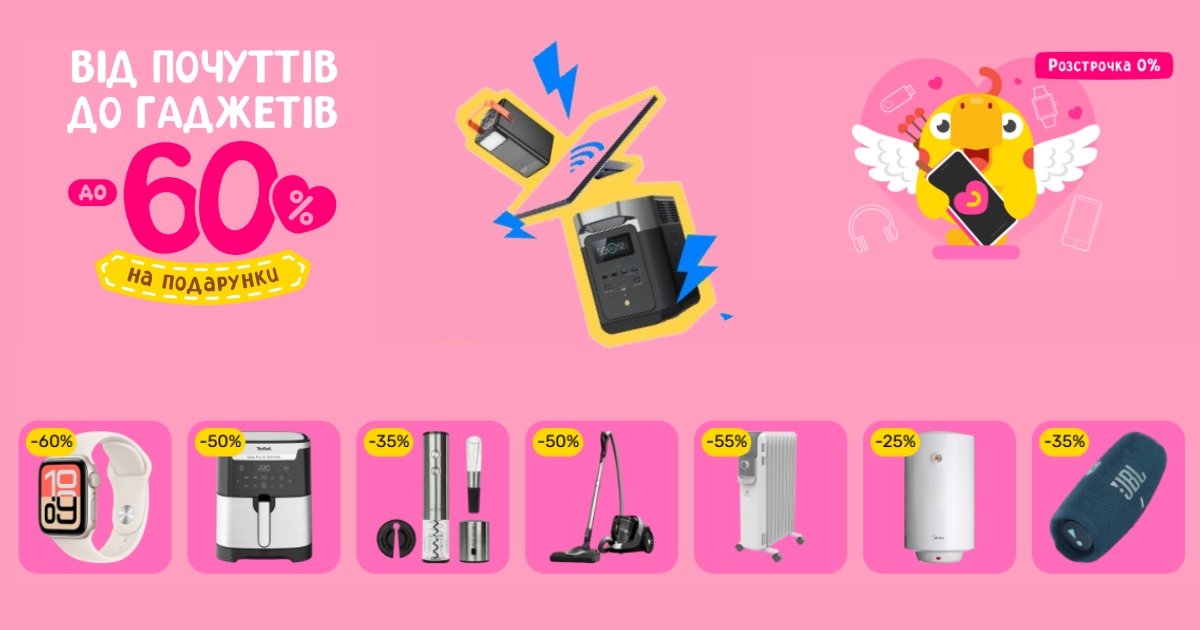 Discover Touch Ukraine Electronics Marketplace